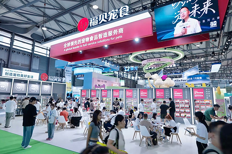 第27届亚宠展盛大闭幕，福贝宠食荣获年度优质供应链大奖
