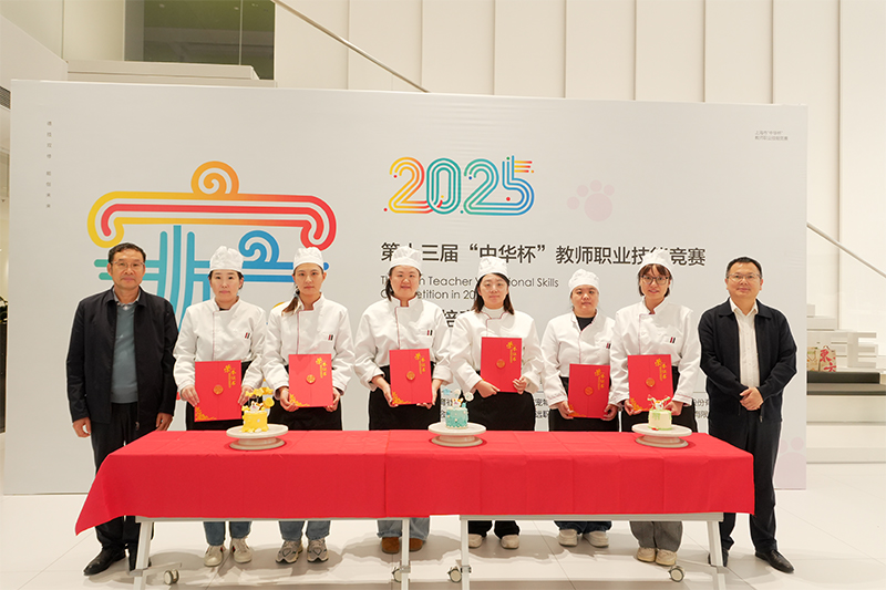 产教融合新探索：第十三届“中华杯”教师职业技能大赛宠物烘焙比赛在福贝宠食总部举办