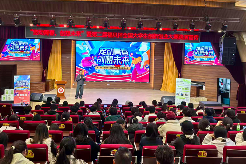 “福贝杯”校园行：走进十余所高校，倾听宠业青年新声